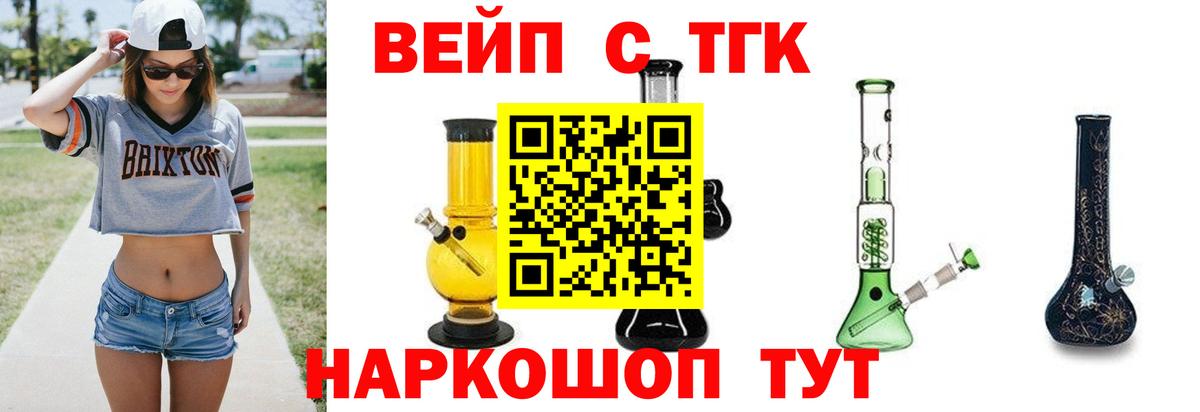 Диски  Cocaine  Вход с VPN  Ставрополь  Ляпка  25-NBOMe  Купить наркотик  Бошки Шишки  Меф 